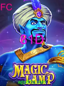MagicLamp