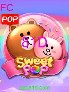 SweetPOP